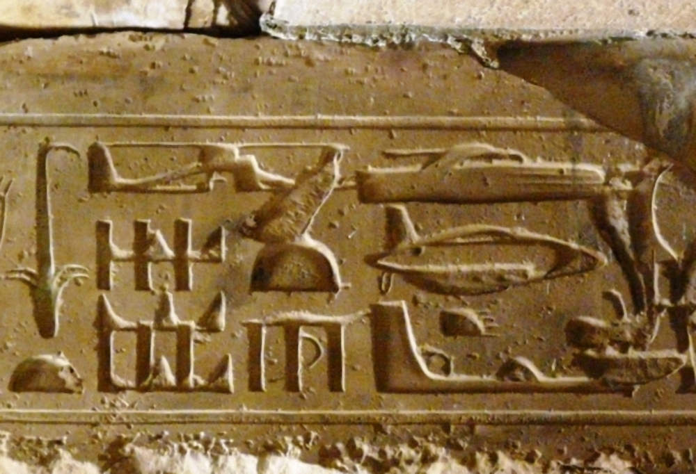 S Abydos Helicopter Panel Cropped